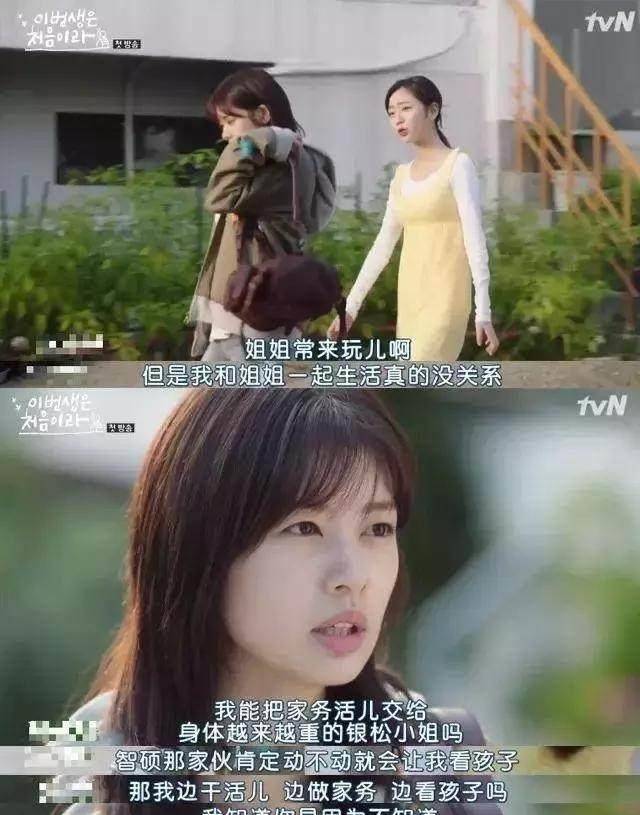 第一集接吻第二集求婚这部剧猴急的不像韩剧
