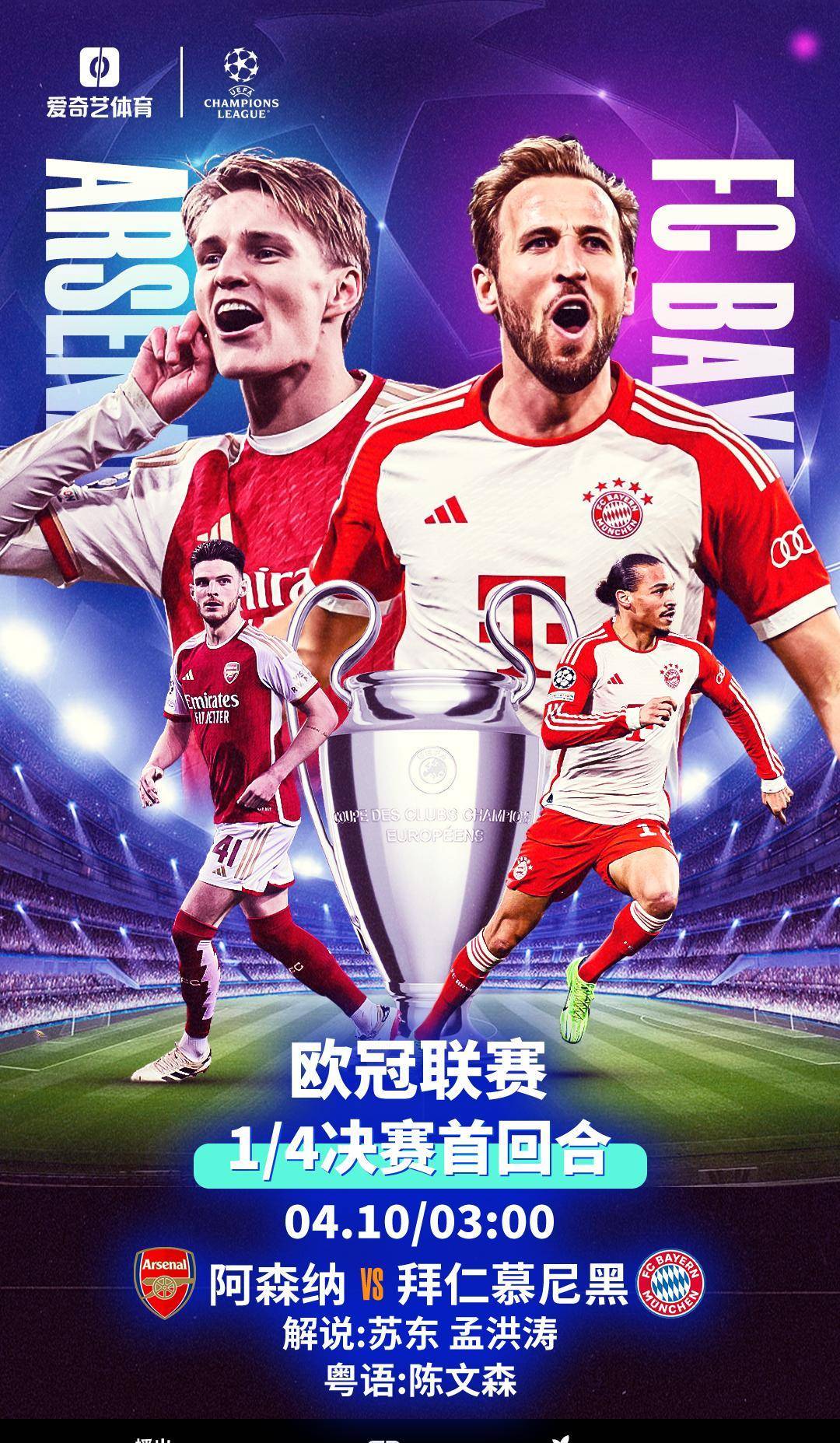 原创欧冠看点皇马主场对垒曼城凯恩重回北伦敦