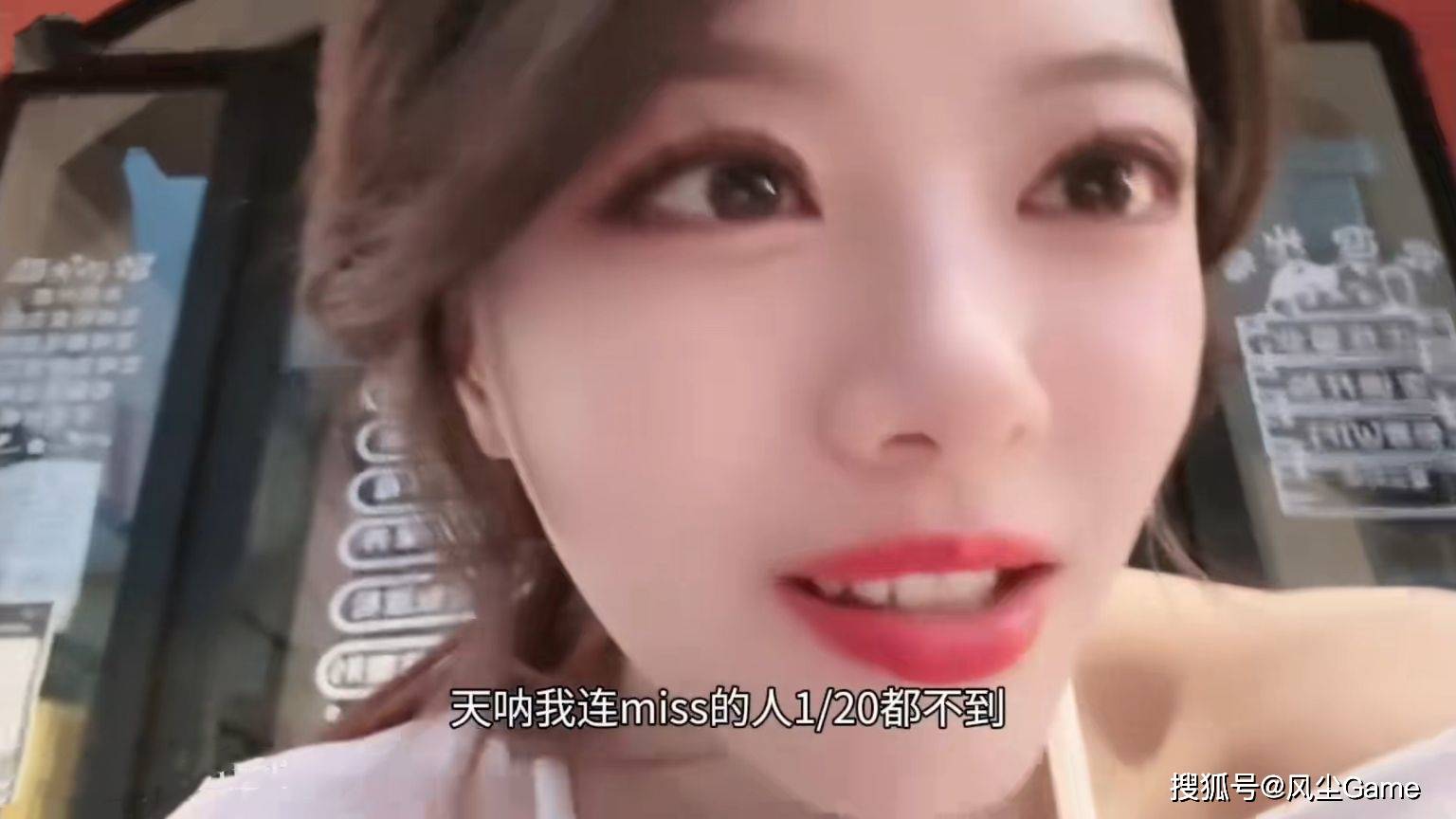 看到帅哥激动不已,wbg被爆签约韩援打野_小苍_解说_miss