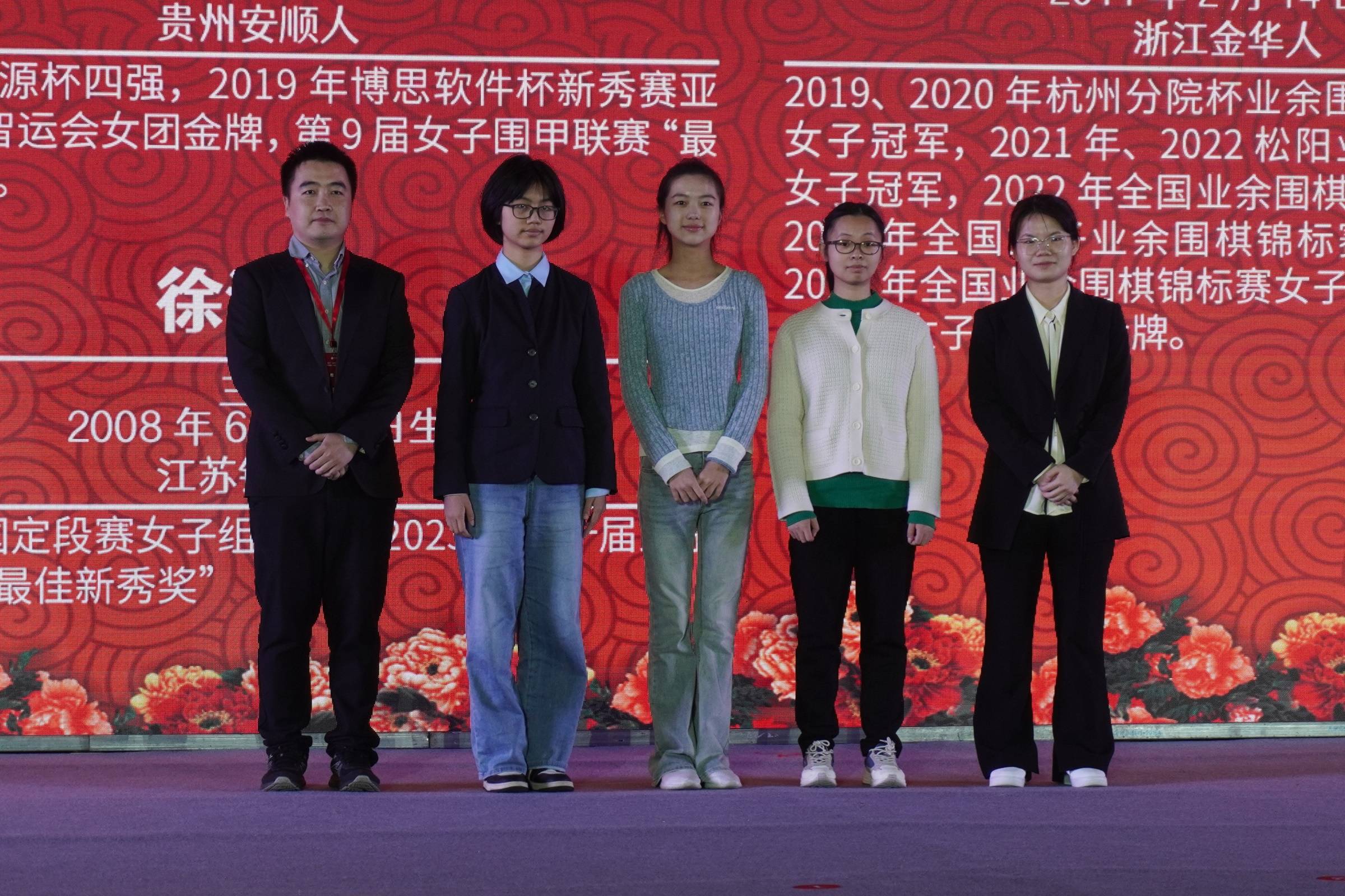 第11届女子围甲安徽蚌埠站开幕常昊女子围甲是中国围棋的半边天