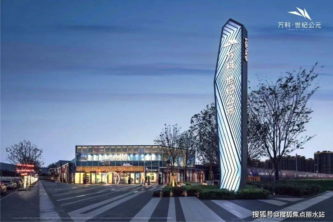 温州万科世纪公元售楼处电话>在售户型/价格咨询>位置在哪?