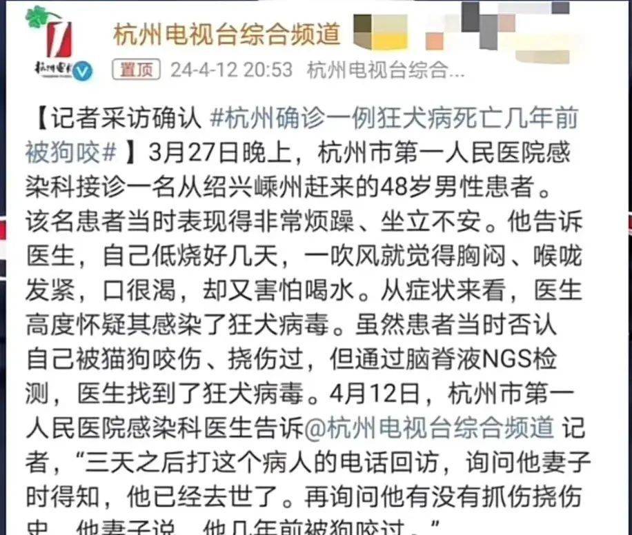 又一起！湖南恶犬疯狂撕咬小女孩致重伤，狗主人慌忙跪地道歉！