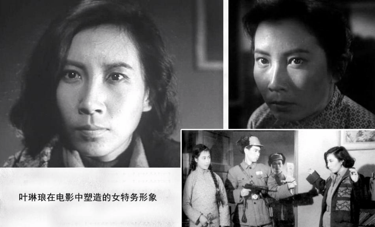 叶琳琅:60年代红极一时,丈夫也是知名演员,91岁经历丧夫之痛