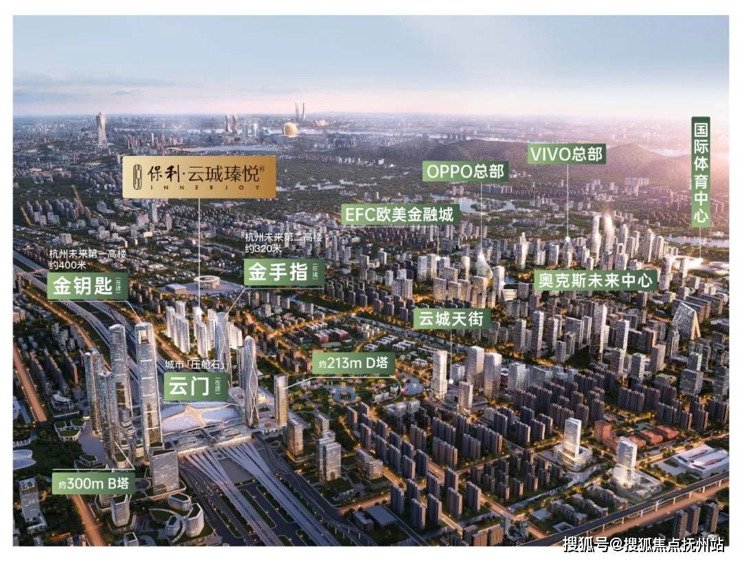 保利·云珹瑧悦府-(保利·云珹瑧悦府)首页网站|保利·云珹瑧悦府楼盘详情_配套_热线_贵宾