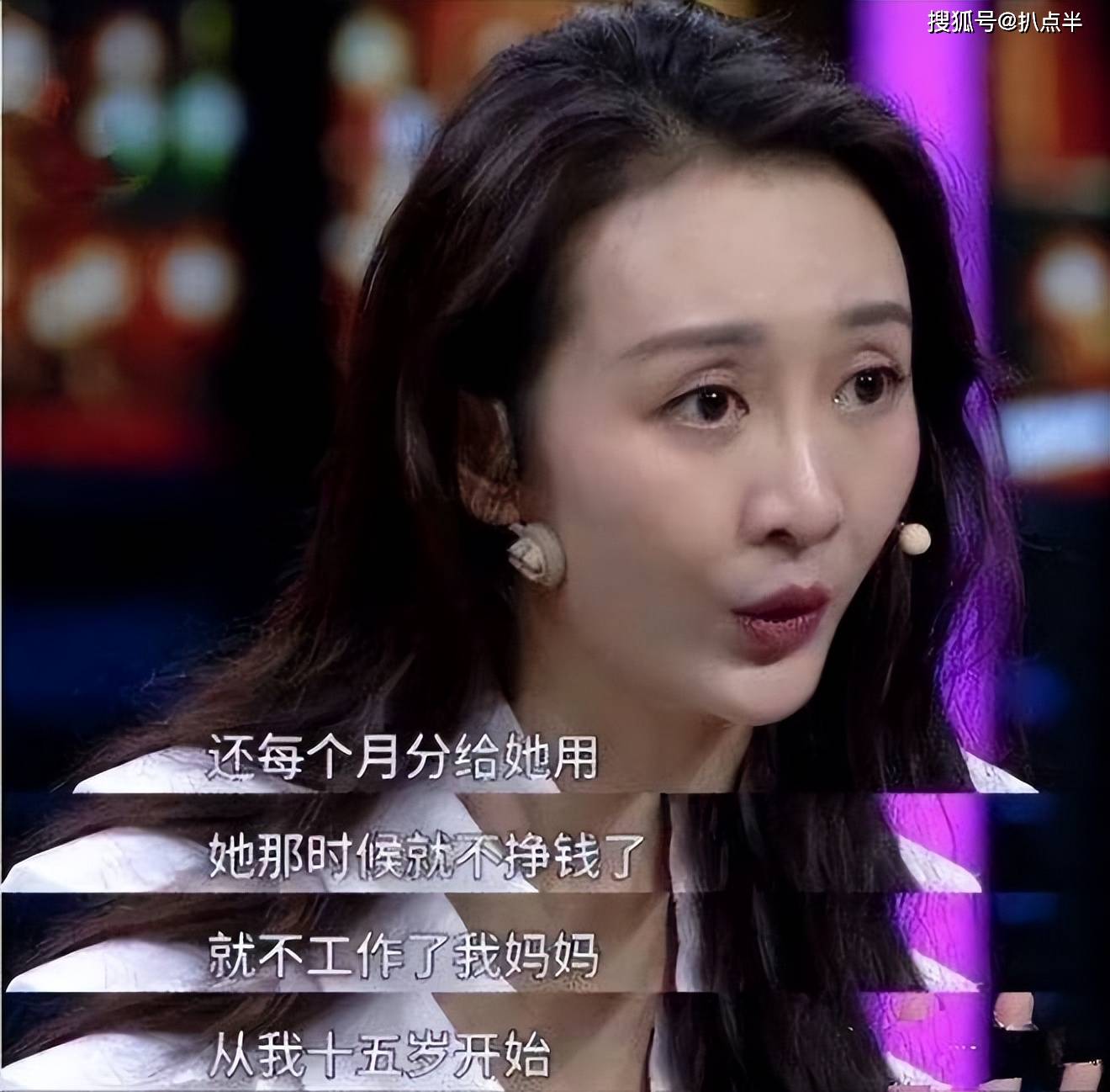 王鸥_工作时_活动