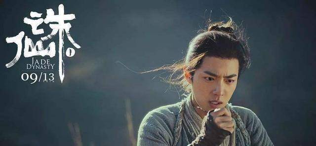 这一部作品才是肖战的演技之巅,你是否也这么认为呢?_诛仙_电影_感觉