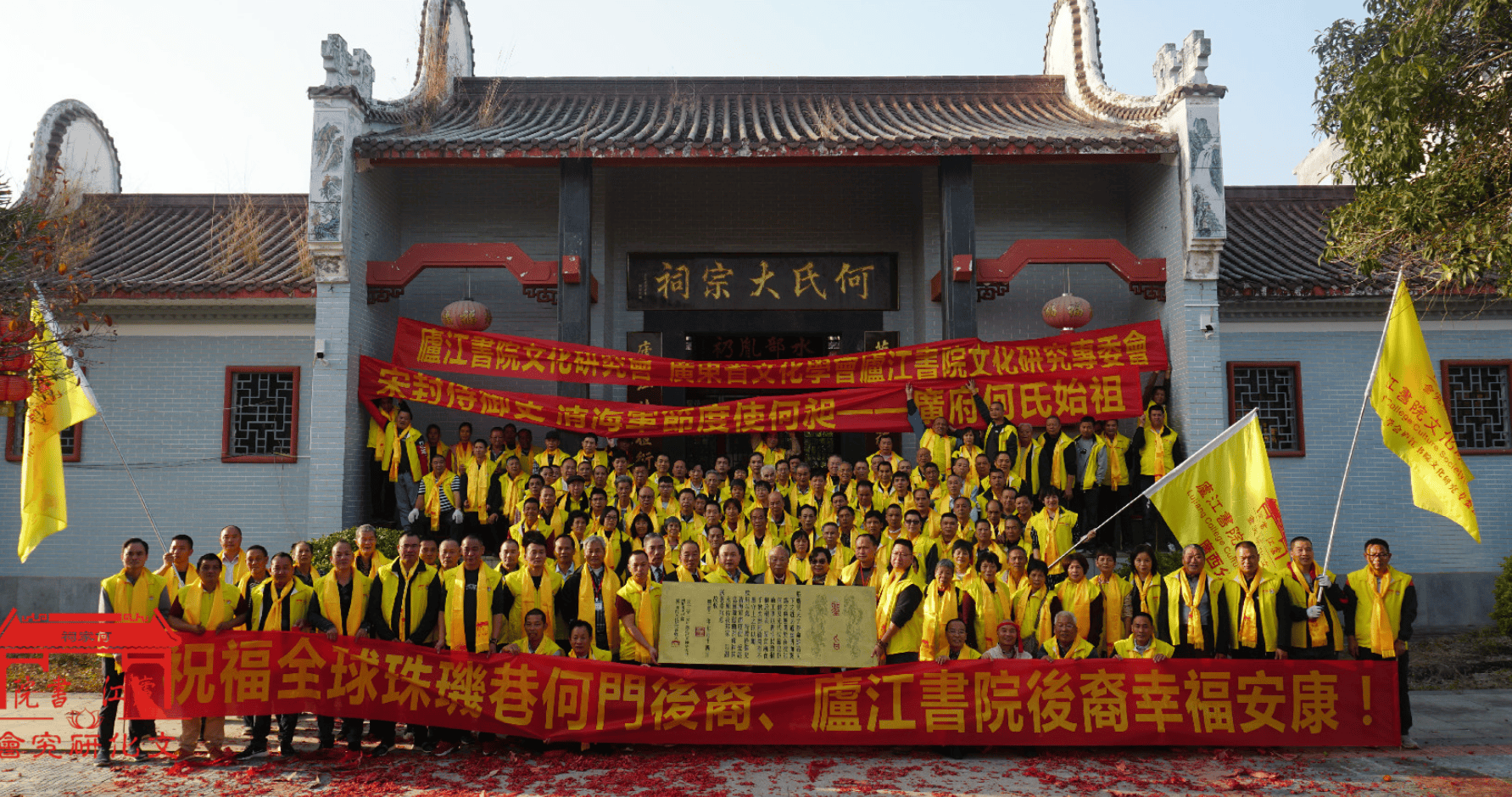 绝大部分广东人"述故乡必曰珠玑巷,老的珠玑巷,已成为岭南"百家姓"的