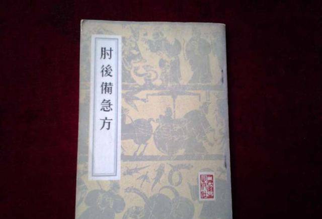 一千多年前的中医偏方不幸束之高阁如今却让中国人拿诺贝尔奖