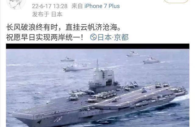 海军 航母 舰 军事 640_417