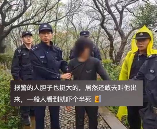 大爷晨练发现坟里有人，躺棺材里不肯出来？报警后结局亮了