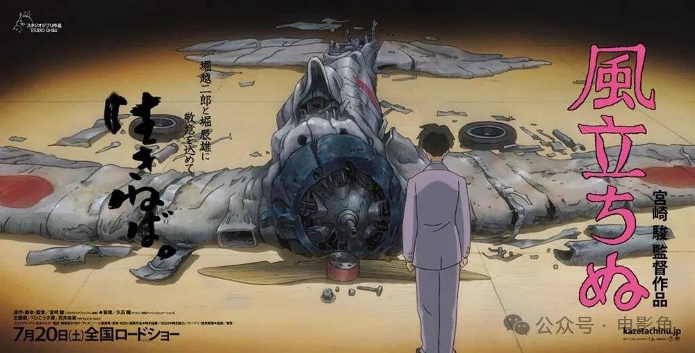 《起风了》和《奥本海默》都展现了内在和外在的困境这两部电影作为