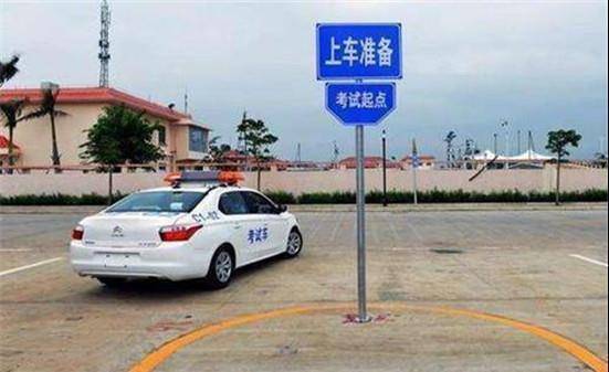 现在我们买车都非常的轻松,只是拿到一个驾驶证非常的困难,有很多人都