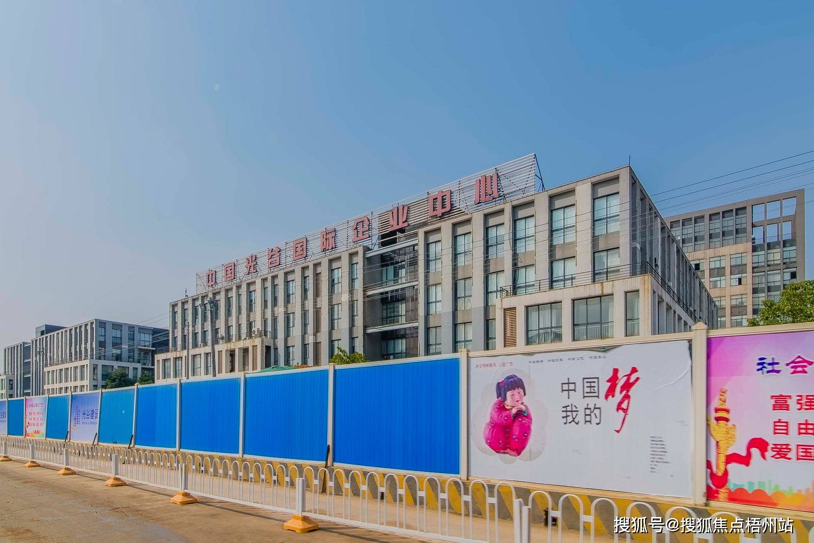 此外,该项目已引进人民体育,腾讯,腾竞体育,艺画开天等业内头部企业