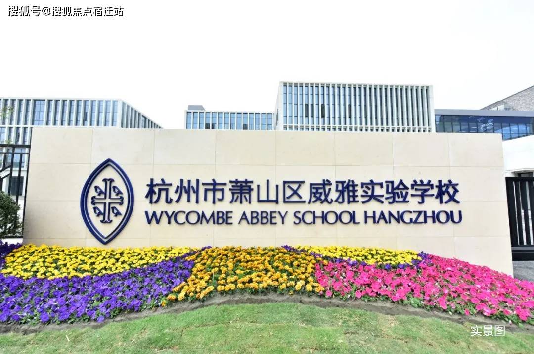 杭州隐舟府→售楼处电话→售楼中心首页网站→楼盘详情→24小时热线