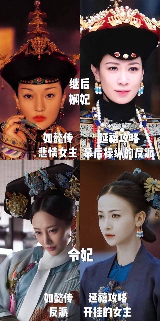 下架四年了这部剧居然能二次翻车