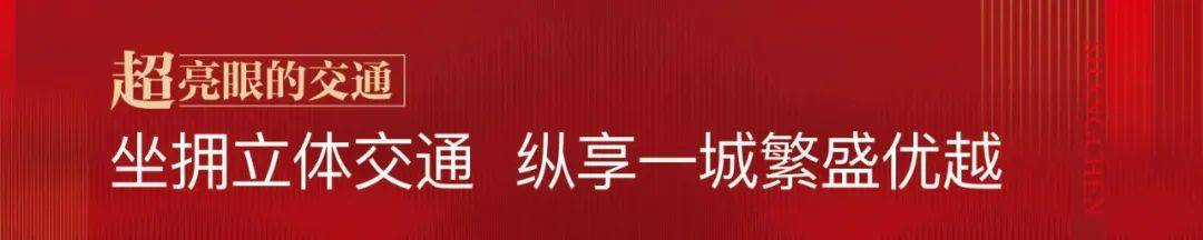 湖西上辰苏州相城区湖西上辰楼盘详情湖西上辰房价户型容积率小区环境