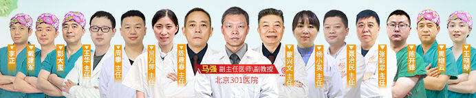 这次将北京名医请到家门口——北京301医院马强副教授来我院亲自坐诊
