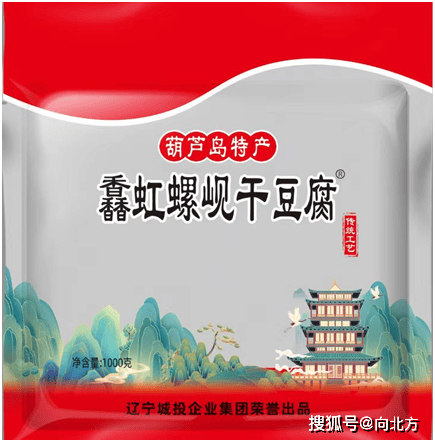 葫芦岛:品味馫虹螺岘干豆腐 领略别样的豆香魅力_文化_辽宁_美食