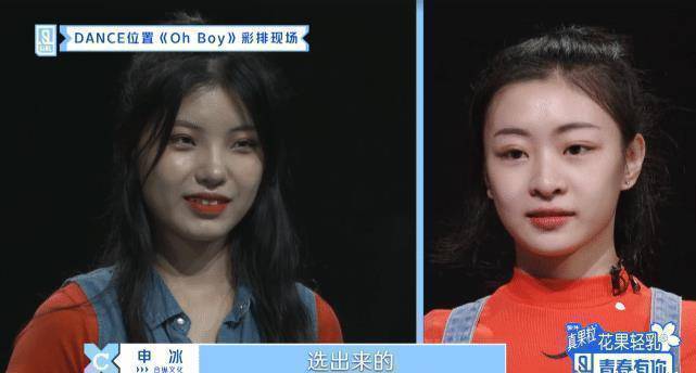 青2舞台公演,关掉美颜暴露成员颜值,本以为申洁很美,看到她出人意料