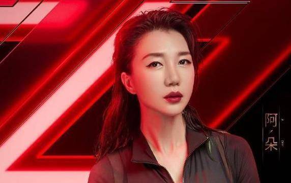 原创阿朵凭浪姐复出曾打破时尚写真纪录自曝想同时交4位男友