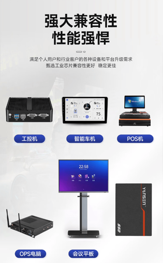 元存sata3固态硬盘以稳制胜满足多元升级需求