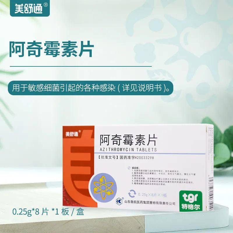 呼吸道_止咳_顾客