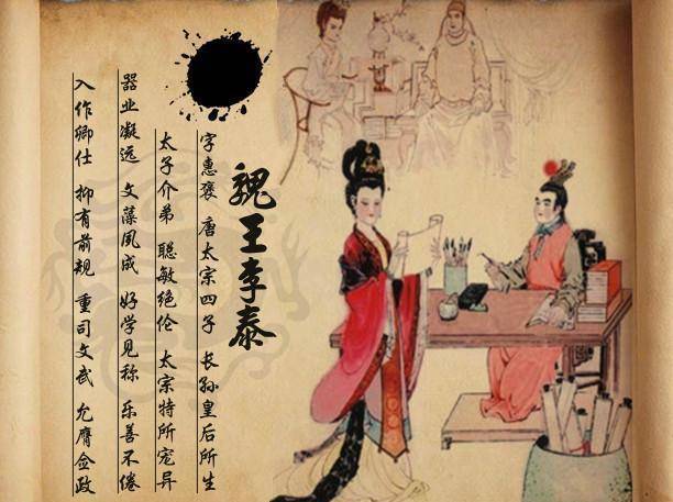 李治对李泰的下葬规格用大唐最高的"诏葬",陪葬品之丰厚令人咋舌,可惜
