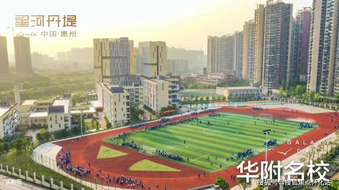 星河丹堤玖仰售楼处首页网站星河丹堤玖仰欢迎您房价楼盘详情售楼中心