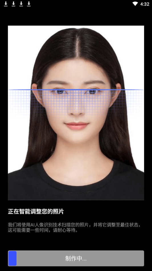 怎么制作计算机报考证件照片一招教你轻松制作