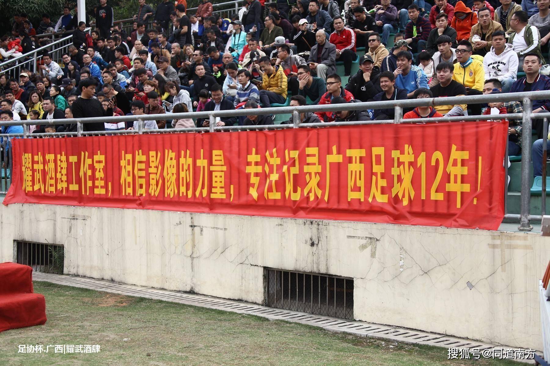 贵港双雄家门口作战中冠资格赛及大区赛抽签结果出炉