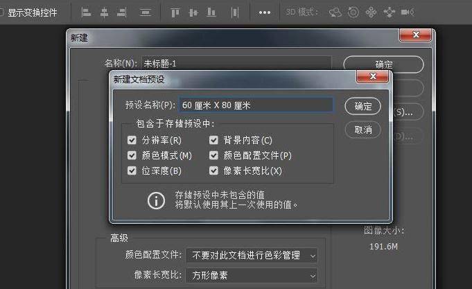 ps新建文件的快捷键是哪个快捷键大全看这篇就够了