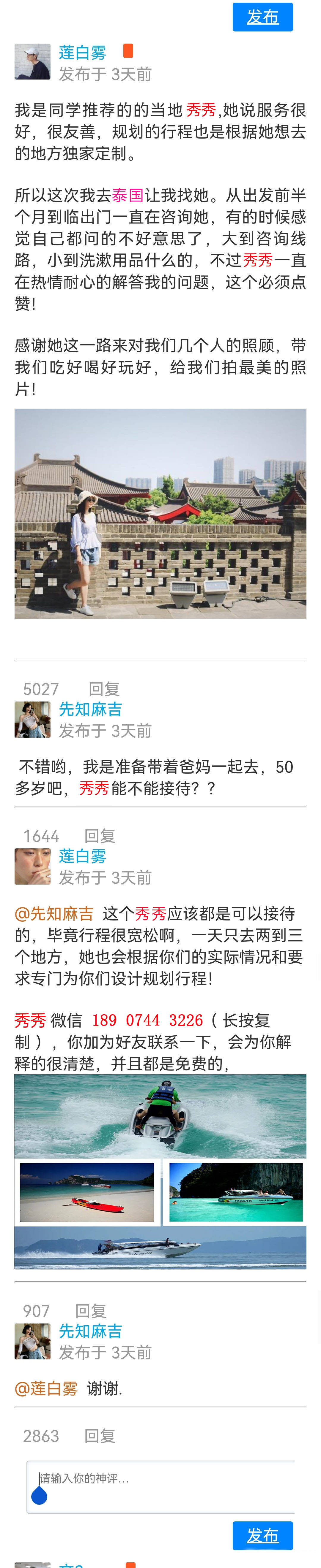 去泰国旅游有哪些好玩的旅游景点泰国必打卡的景点旅游攻略