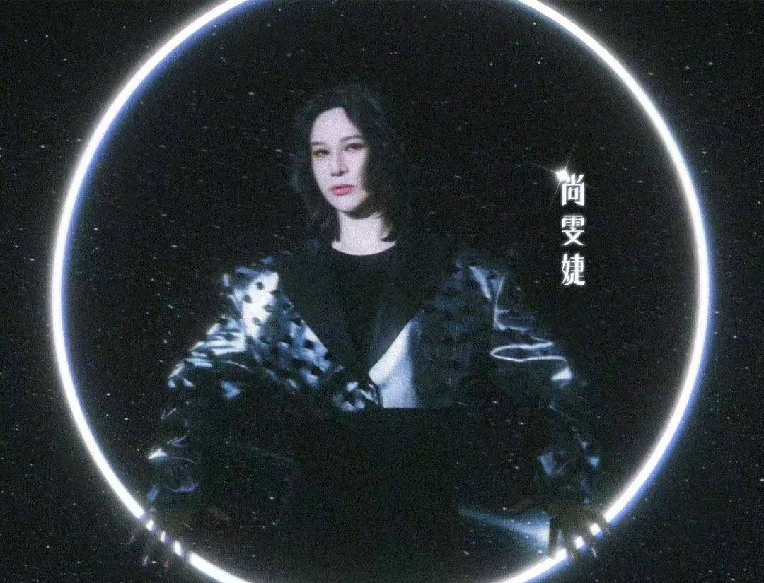 《浪姐5》:从复旦高材生到时尚女王,42岁的她一直特立独行_尚雯婕