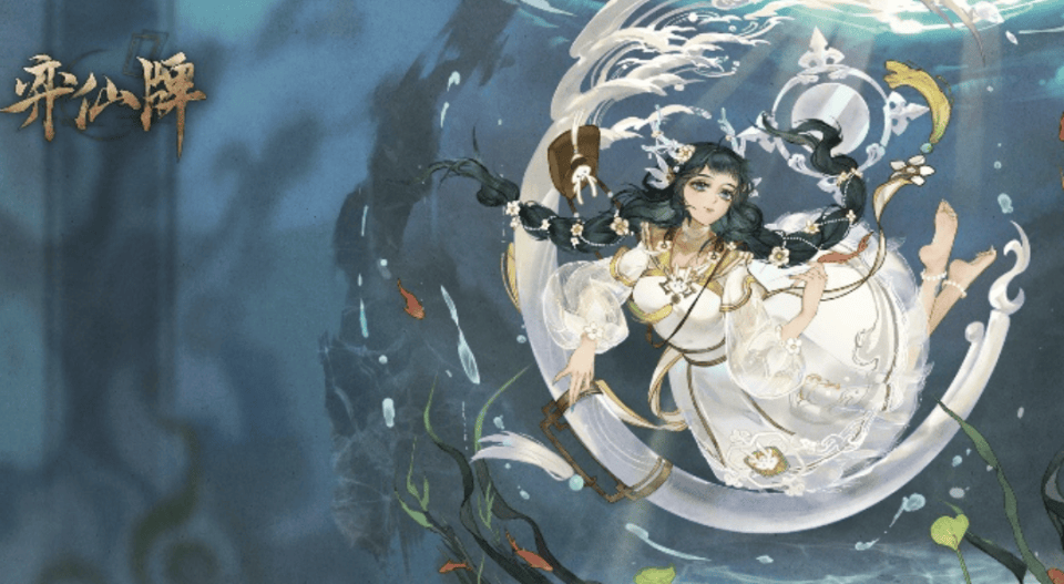 奕仙牌新手攻略大全新手保姆级攻略从0开始轻松玩转