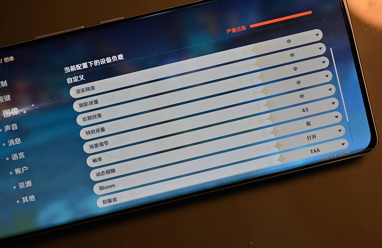 原创安兔兔跑分超130万屏幕亮度高1699元买真我gtneo6se值不值