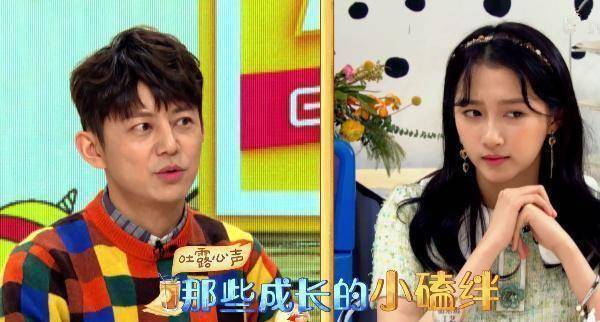 原创关晓彤回应快本误伤马思纯曾对妈妈哭诉为什么这么说我