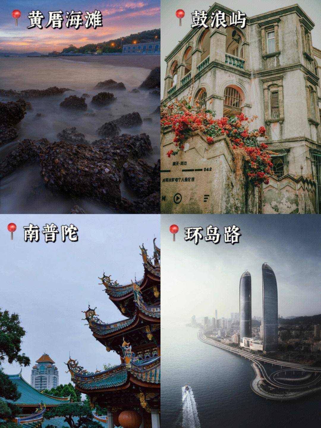 厦门景点推荐 厦门三天两晚行程推荐 保姆及攻略 赶紧点赞收藏_鼓浪屿