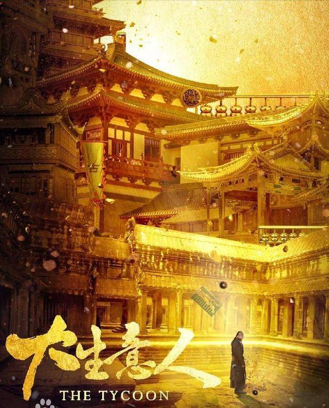原创爱奇艺全网独播陈晓领衔主演光头造型杀疯了