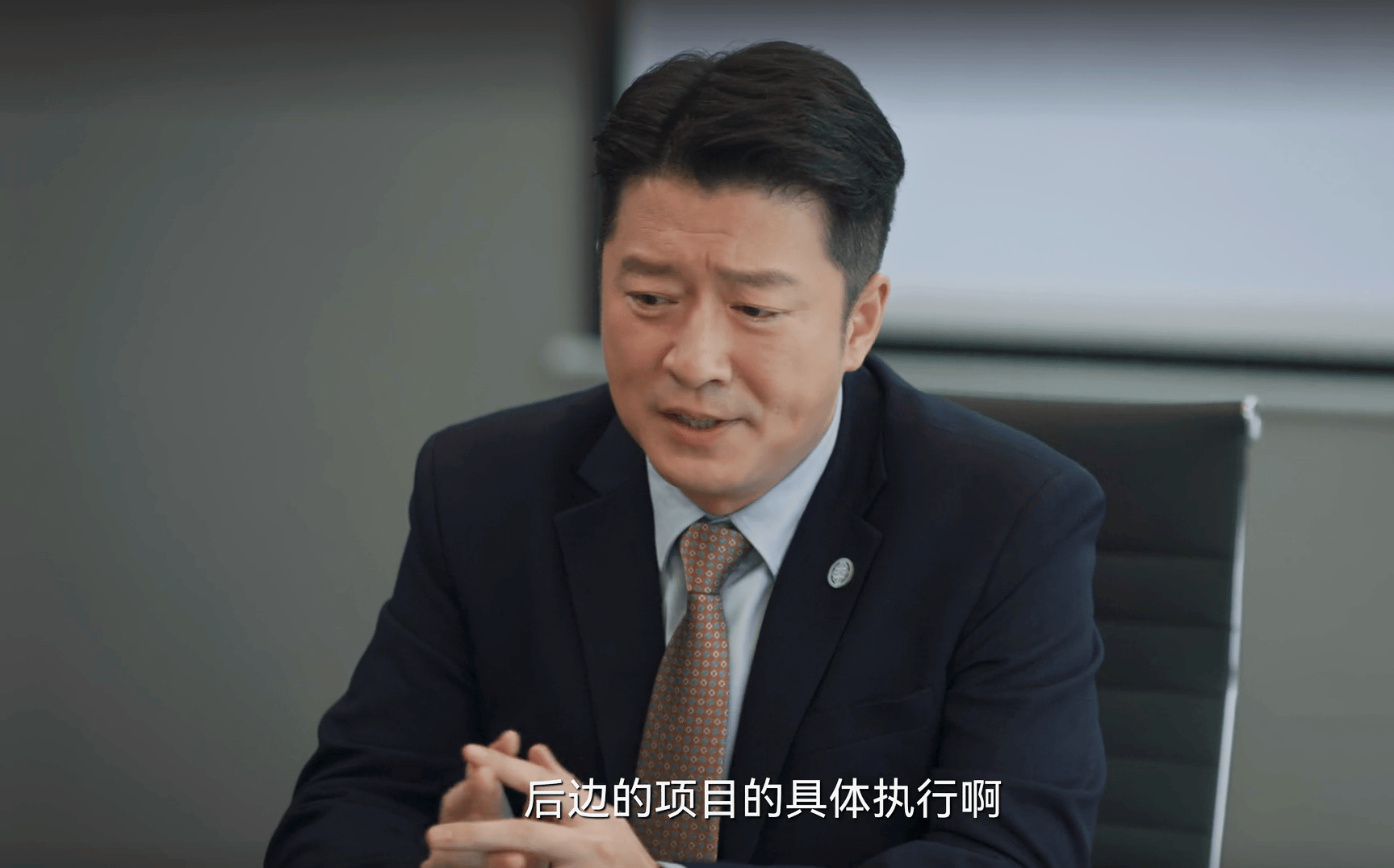 原创城中之城分行有四大内鬼赵辉没想到除朱强之外胡悦也是