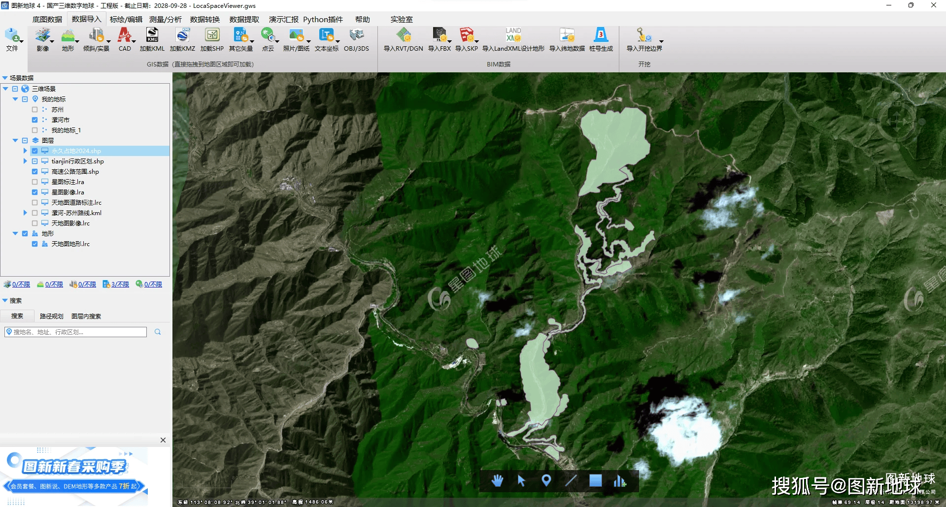 图斑或者道路如何单独显示名称在图斑上或者道路上