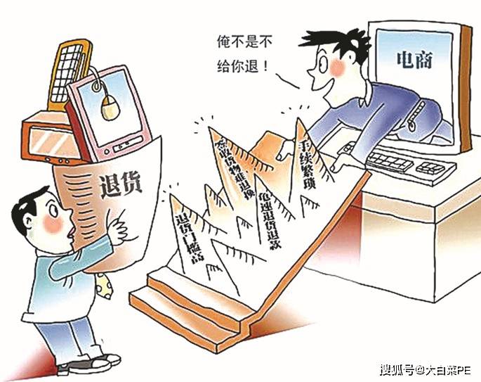 京东客服都看错了河南女子买华为电视却被告知是huaiwei