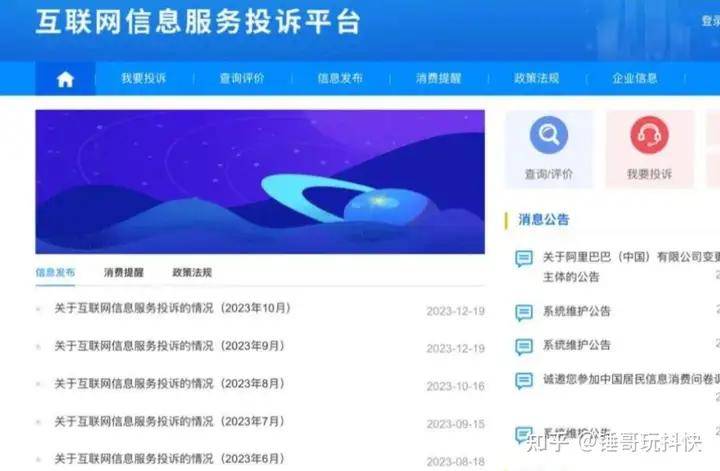 办钱提出来平台会扣钱吗_正规平台提现要先交税吗贴吧_钱在平台提不出来怎么办