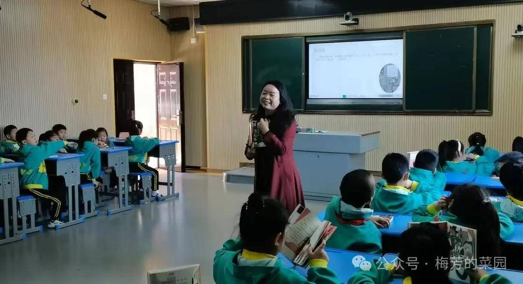 结合新课标上交流课亲子共话阅读感受一切都刚刚好