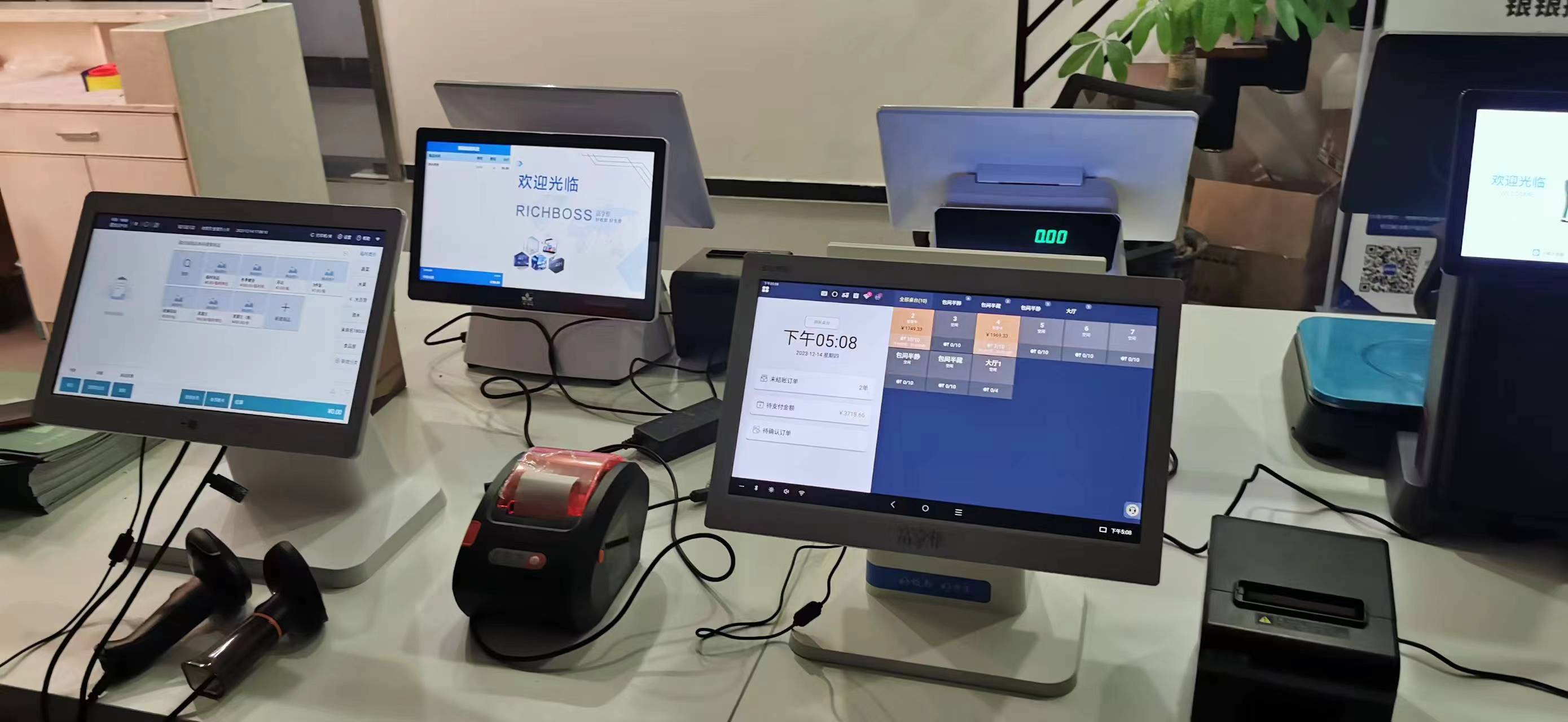 农产品销售如何使用富掌柜收银系统