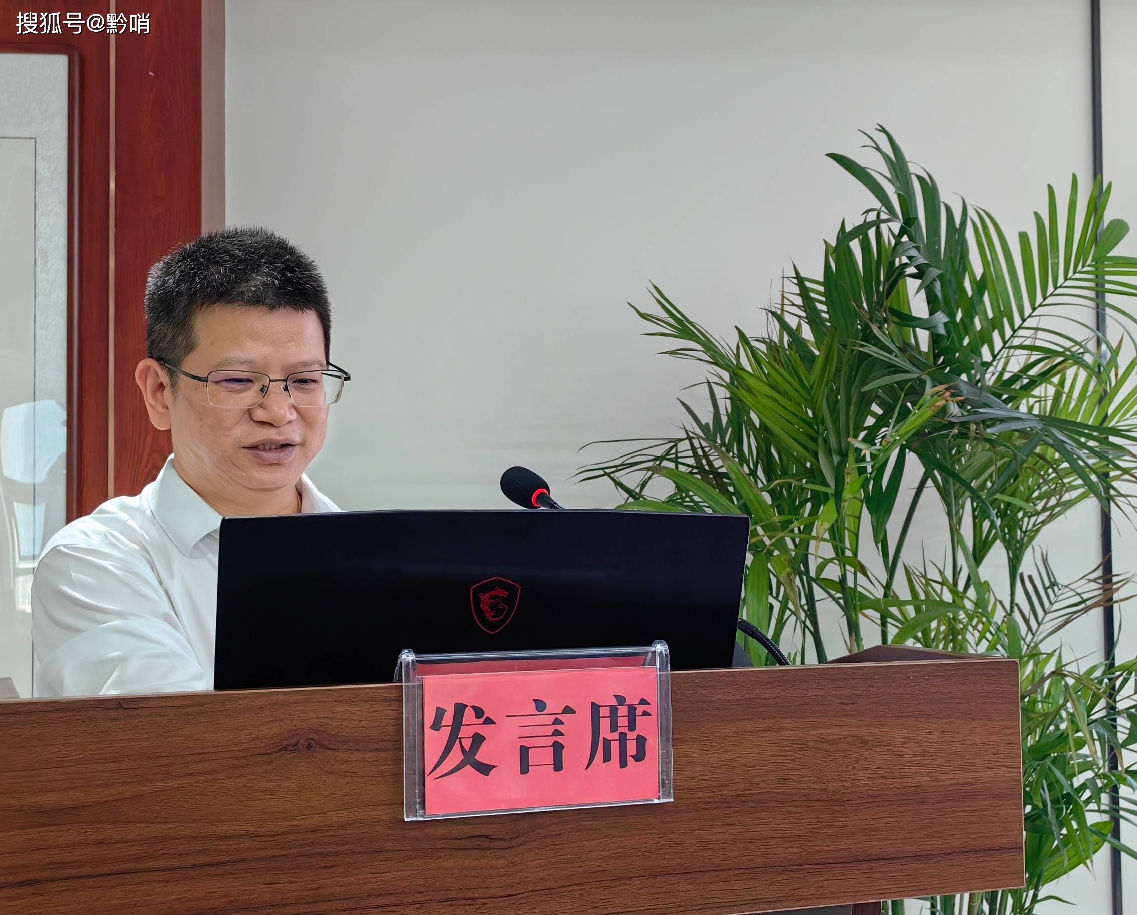 省直四支部主委王寅春,民建贵州省第十届委员会监督委员会委员汪凡