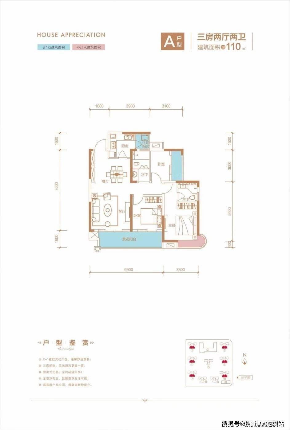 首页长沙锦绣三润城售楼部电话最新详情长沙锦绣三润城24小时电话