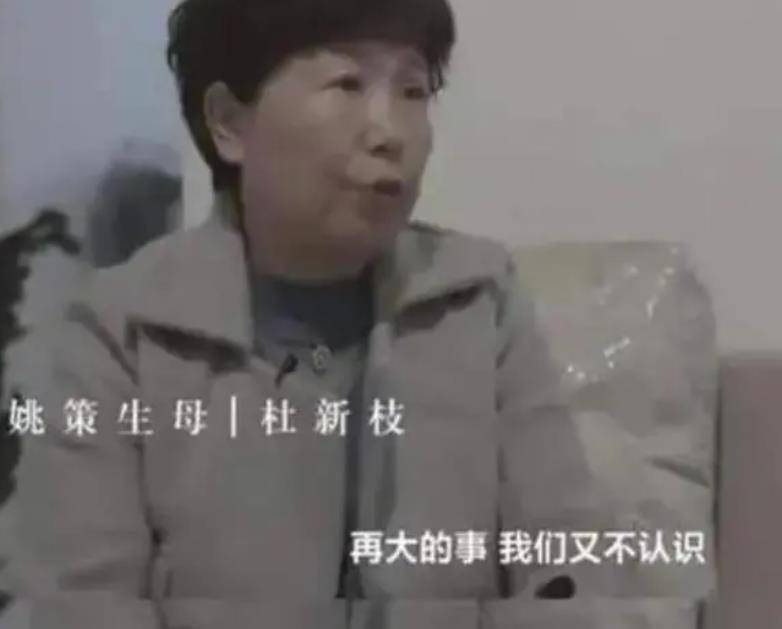 原创杜新枝直播带货美食被问和郭威是否有来往姚策堂嫂回应很实在