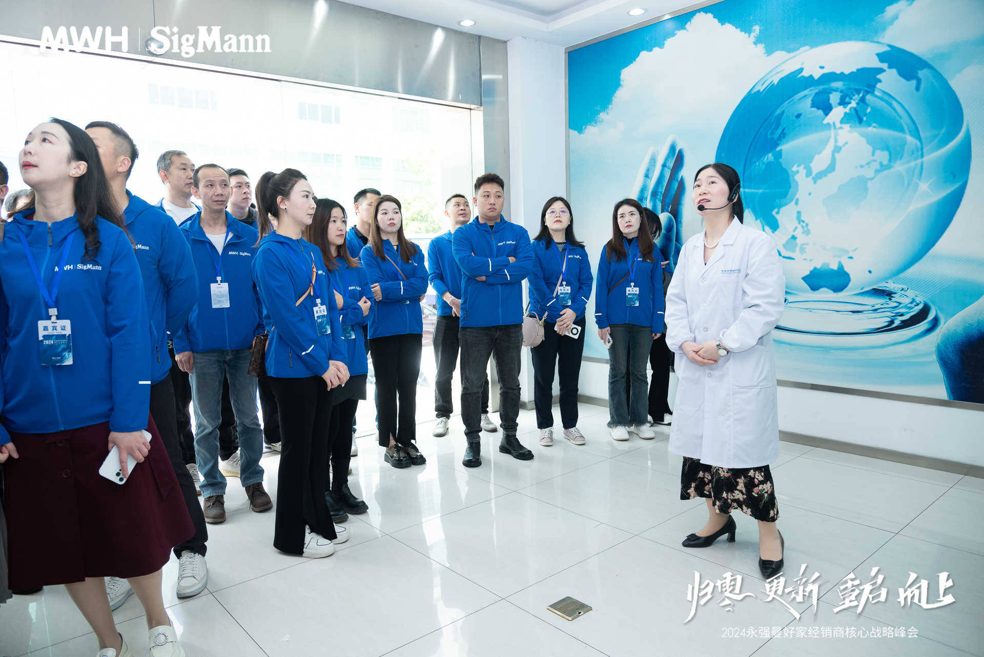 下午,永强曼好家副总经理王正先生以《2024年公司营销