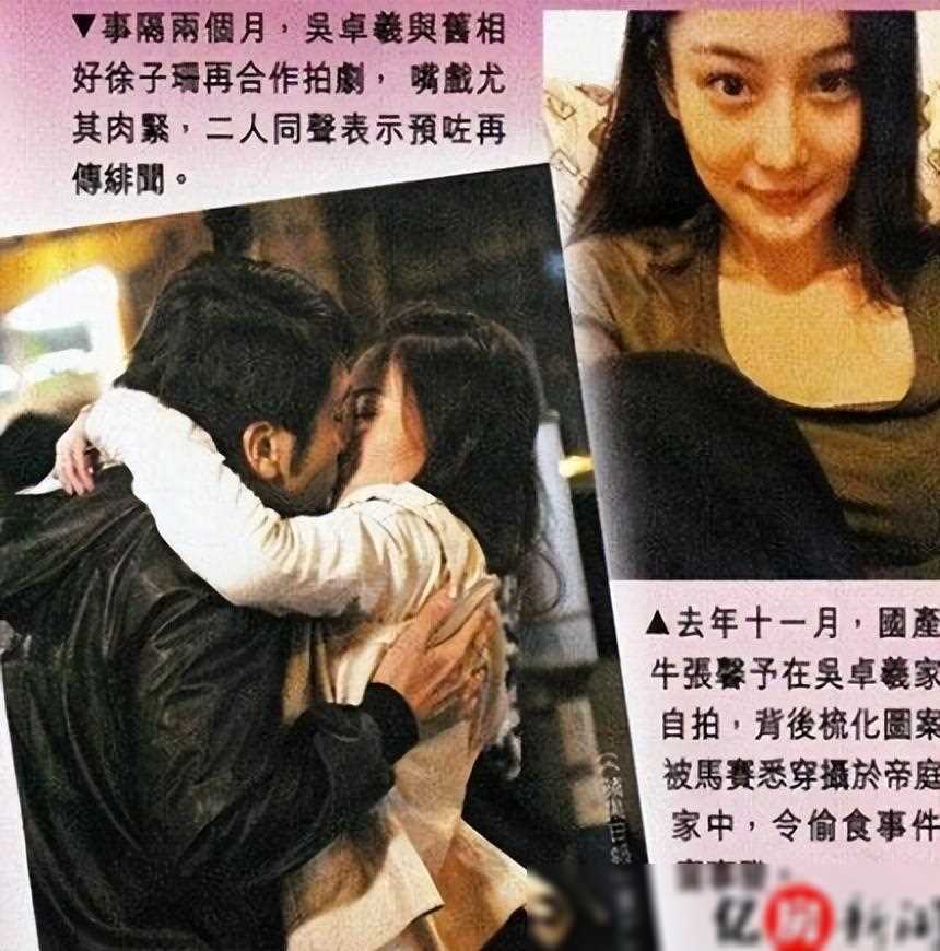 出道20年"花心男"经历16次恋情,今无归宿可寻_吴卓羲_张馨予_事件