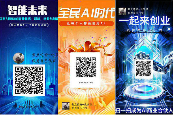 品牌建设促进会举办西部首届ai技术产业交流会_西安市_营销_谷瓃弘